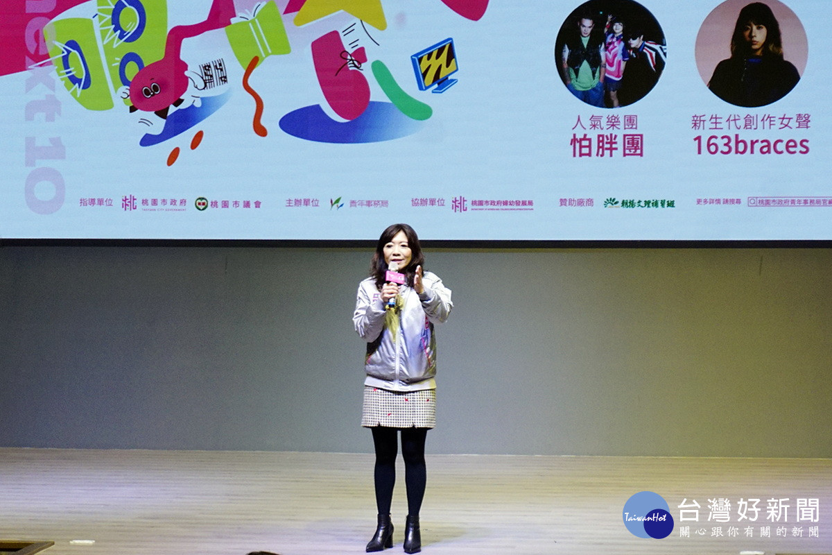 桃園市政府青年局長侯佳齡於「2025青春響起.夢想前行」青年節系列活動啟動儀式中致詞。