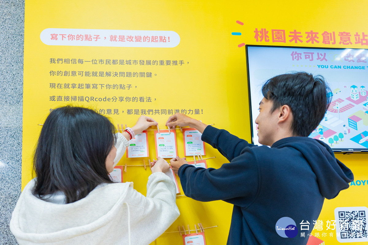 「113年度創新提案成果展覽暨頒獎活動」於市府1樓川堂舉行。