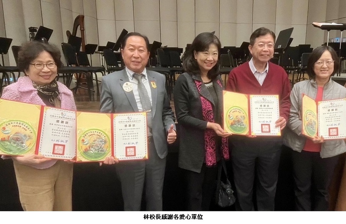 高雄明義國小圖書館整修計畫啟動 各界愛心齊聚支持