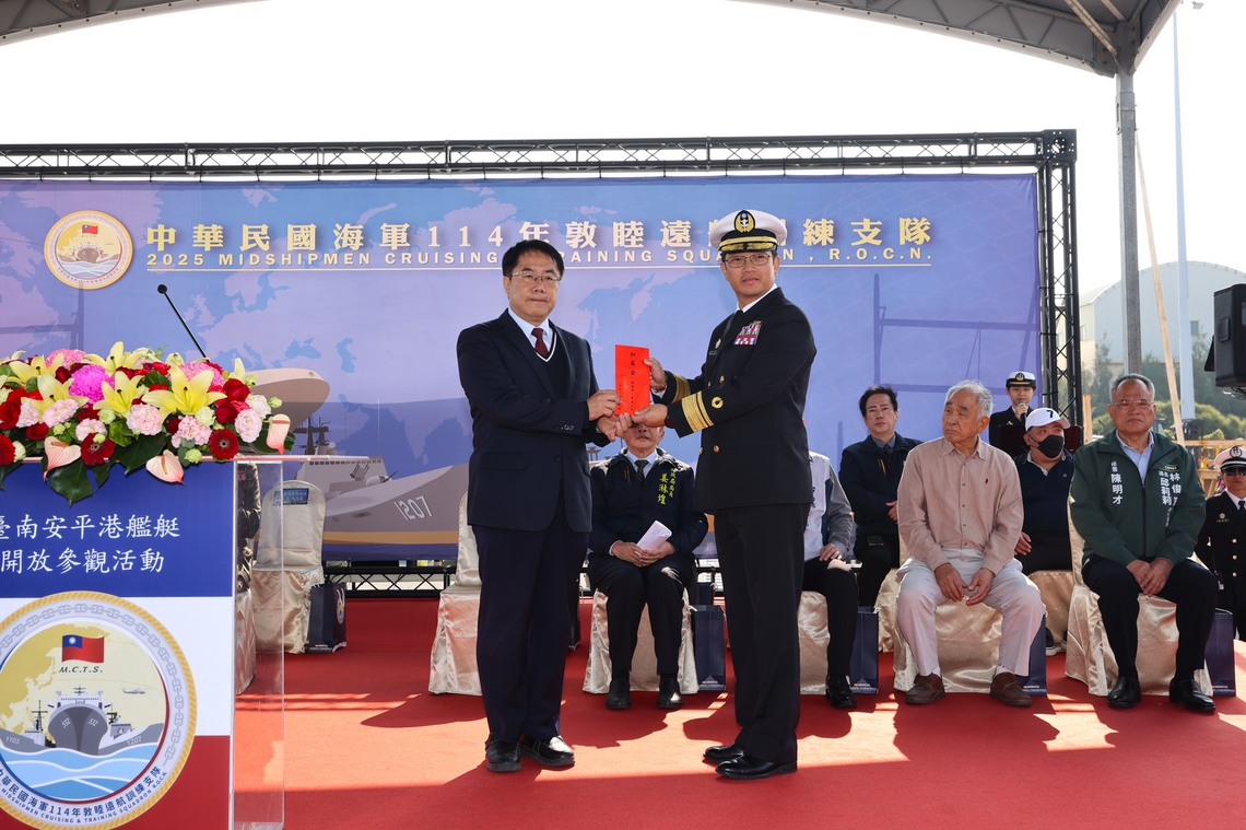 臺南市各界敬軍慰勞海軍敦睦遠航支隊官兵訓練辛勞