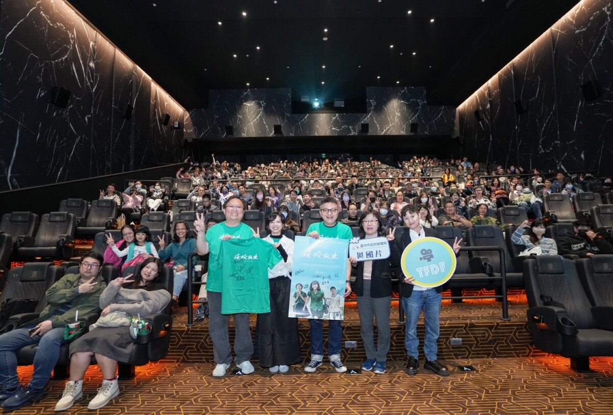 ▲校園青春電影《夜校女生》台中特映，新聞局副局長陳瑜出席力挺：祝票房長紅。(圖/記者顏淑娟翻攝)