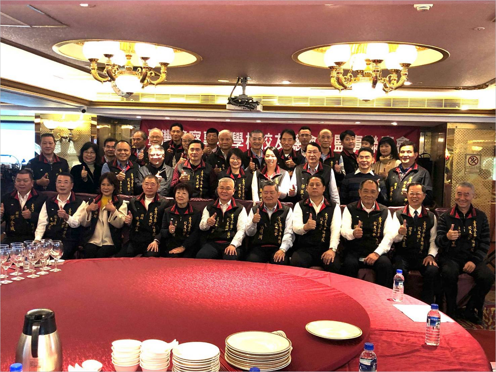 警專校友總會齊聚一堂 ! 第二屆第八次理監事會議圓滿舉行
