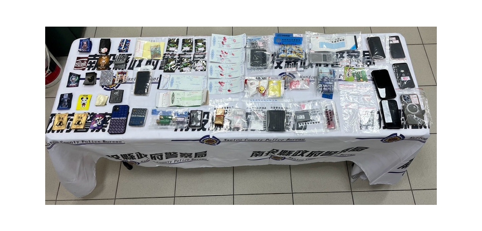 南投警強力掃蕩 溯源偵破販毒組織集團