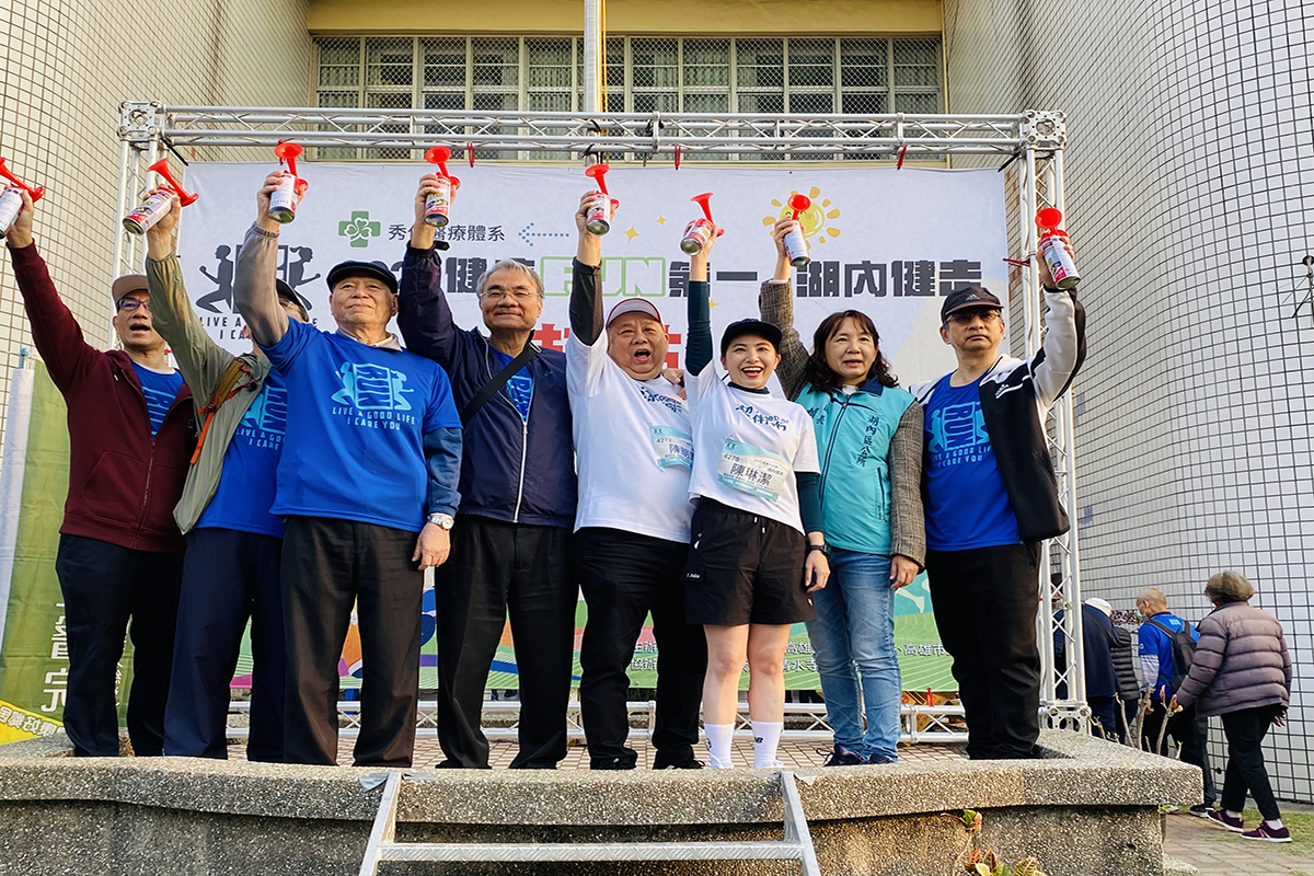 秀傳醫療湖內健走開跑 鼓勵民眾踏出健康每一步