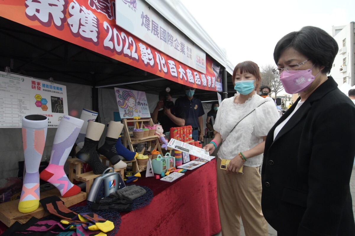 彰化縣SBIR總補助逾3千萬　不限產業把握機會申請
