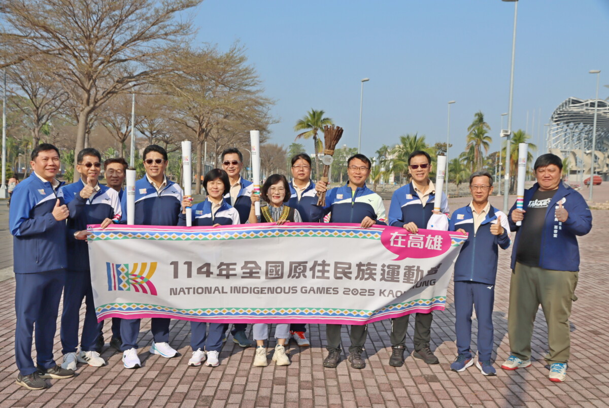 114年全國原民運聖火點燃 9天環台傳遞啟航