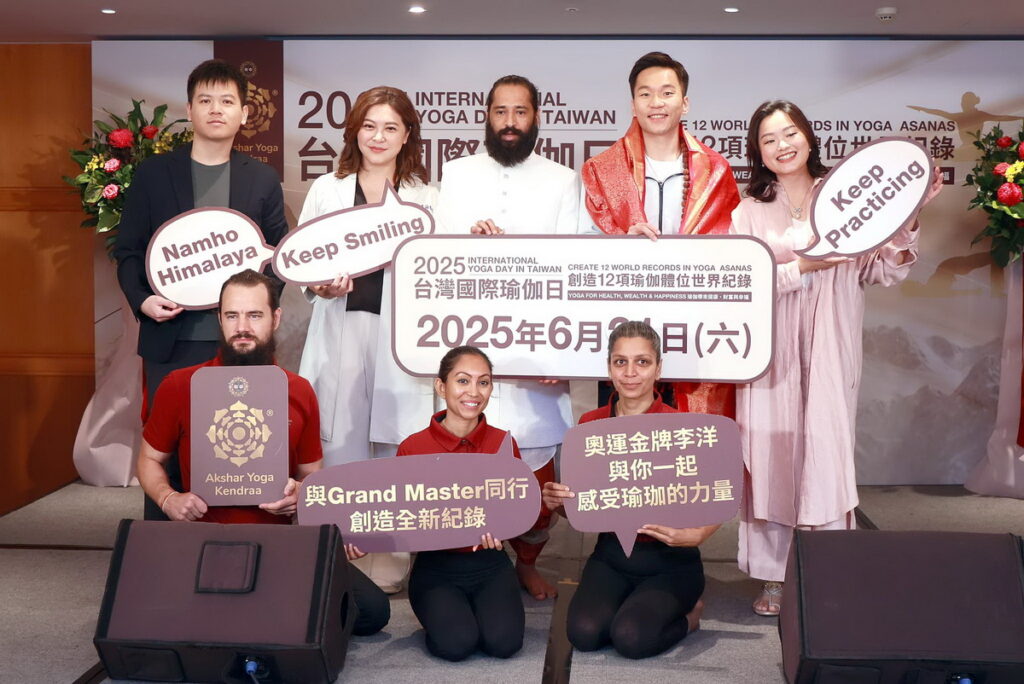 在2025台灣國際瑜伽日活動將於2025年6月21日舉行，歡迎大家立即報名參加，共同見證這一歷史性時刻！