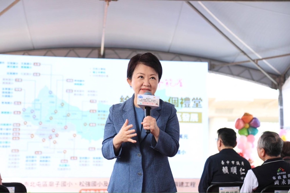 台積電投資千億在美建廠 盧秀燕:中科二期4廠興建計畫不變 210 台積電投資千億在美建廠 盧秀燕:中科二期4廠興建計畫不變 209