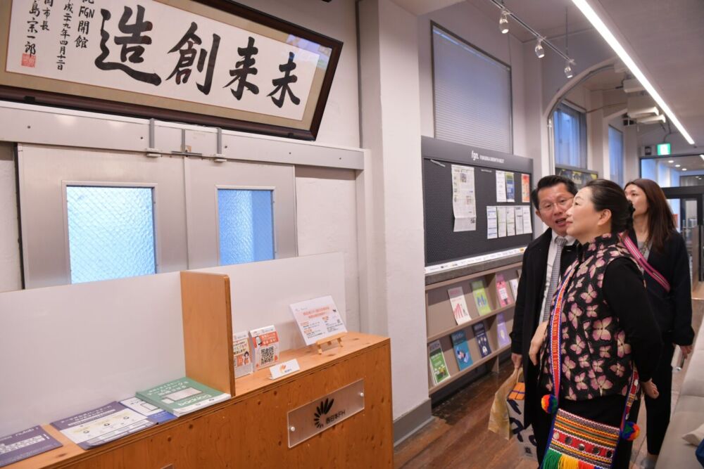 花蓮與福岡FGN攜手拓展青創市場 徐榛蔚:台日創新合作重要樞紐 206 花蓮與福岡FGN攜手拓展青創市場 徐榛蔚:台日創新合作重要樞紐 205