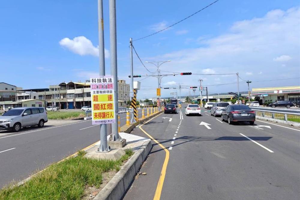 彰化採科技執法降低交通事故 吳韋達籲重視教育駕駛與行人 210 彰化採科技執法降低交通事故 吳韋達籲重視教育駕駛與行人 209