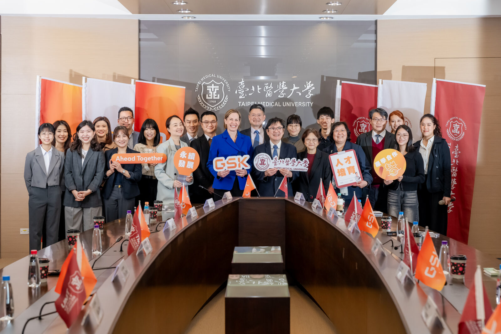 GSK 與北醫大簽署MOU 共創公共衛生新未來 190 GSK 與北醫大簽署MOU 共創公共衛生新未來 189