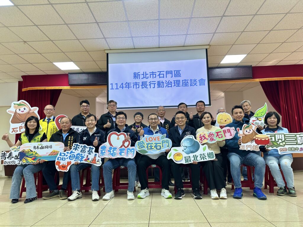 侯友宜：打造友善觀光旅遊 推動區域經濟發展