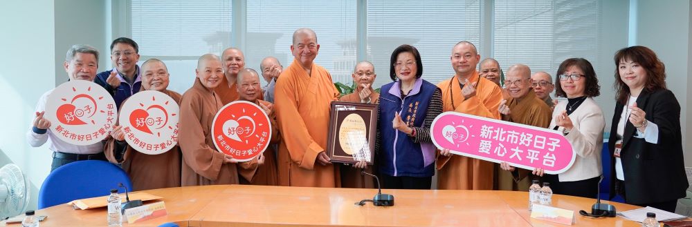 《圖說》新北市佛教會連續15年捐贈百萬元給新北市政府,作為關懷弱勢使用。〈社會局提供〉