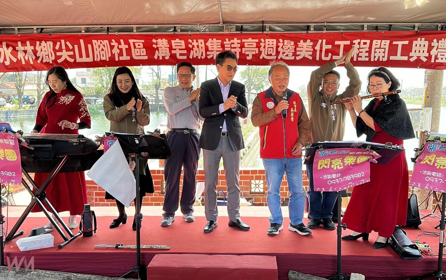 尖山腳溝皂湖綠美化工程啟動 4850萬打造水林鄉農村旅遊新亮點 - https://www.watchmedia01.com
