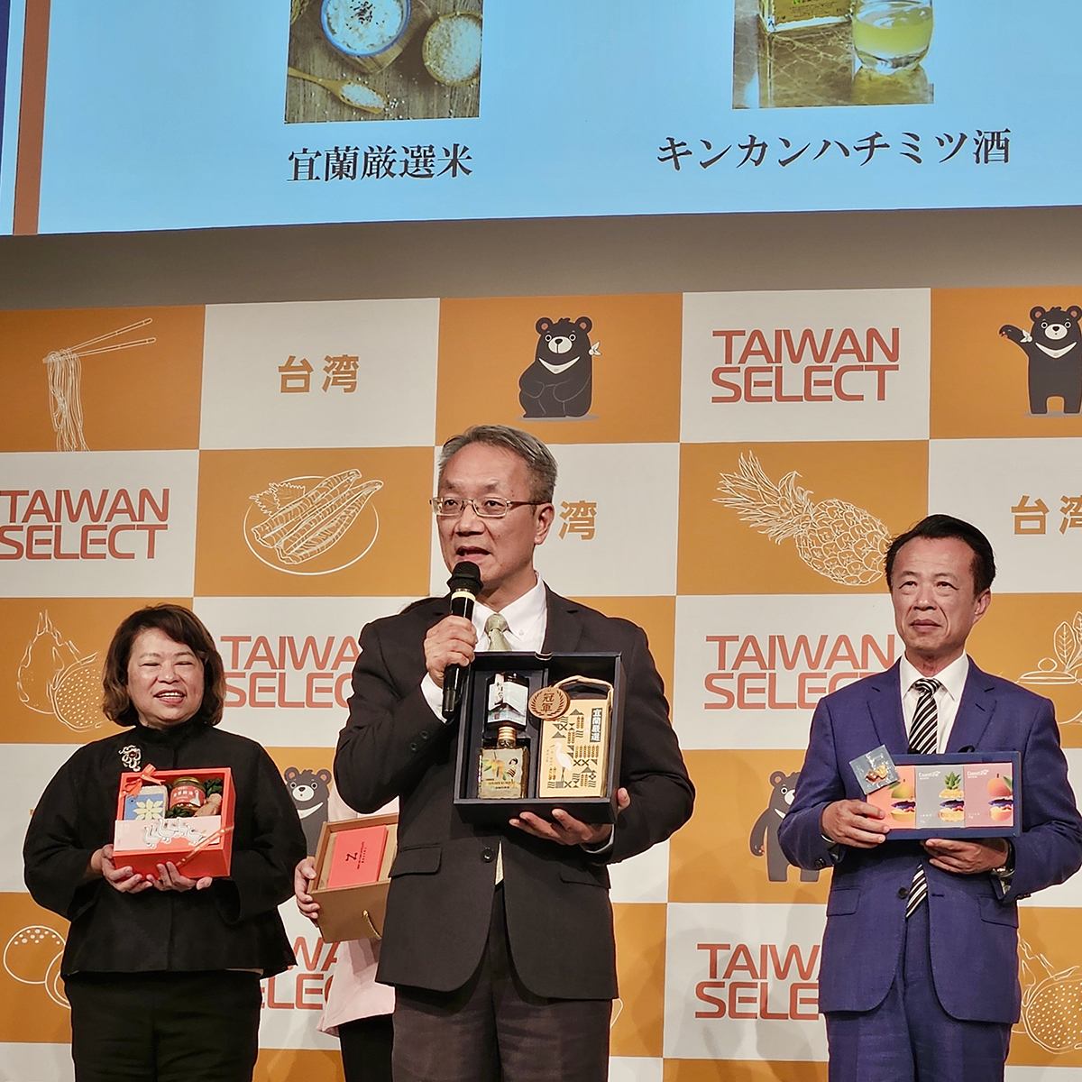 東京食品展即將開展 宜縣出席台灣館記者會行銷宜蘭嚴選好物 - https://www.watchmedia01.com