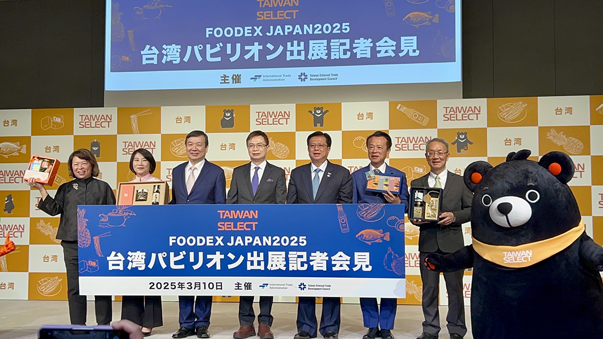 東京食品展即將開展 宜縣出席台灣館記者會行銷宜蘭嚴選好物 - https://www.watchmedia01.com