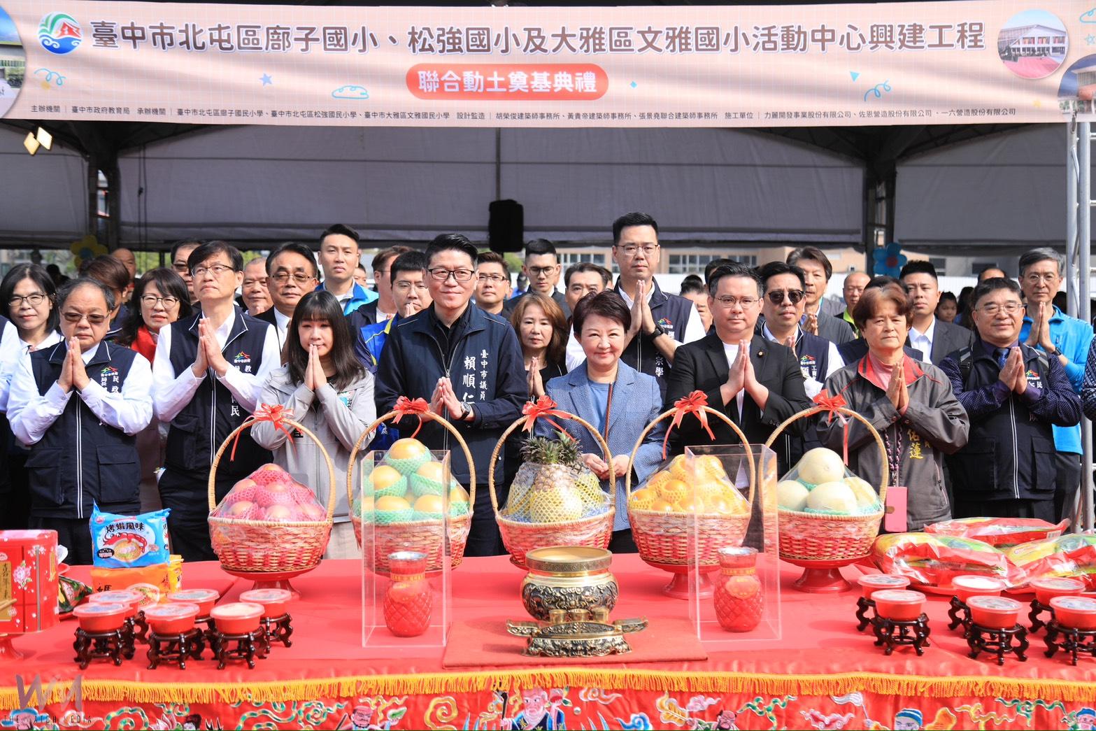 給孩子順利圓夢!北屯廍子、松強國小暨大雅文雅國小活動中心今3/10聯合動土 - https://www.watchmedia01.com