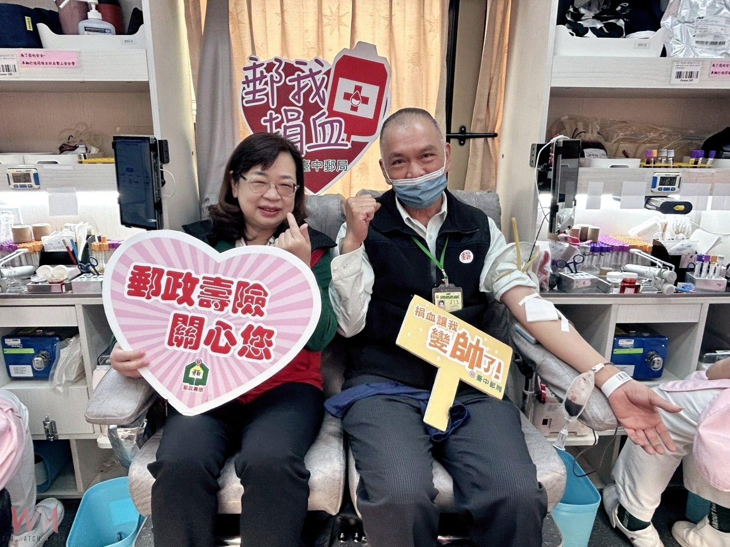 「捐熱血 郵愛心」 臺中郵局攜手台中捐血中心聯辦 為社會注入愛心暖流 - https://www.watchmedia01.com