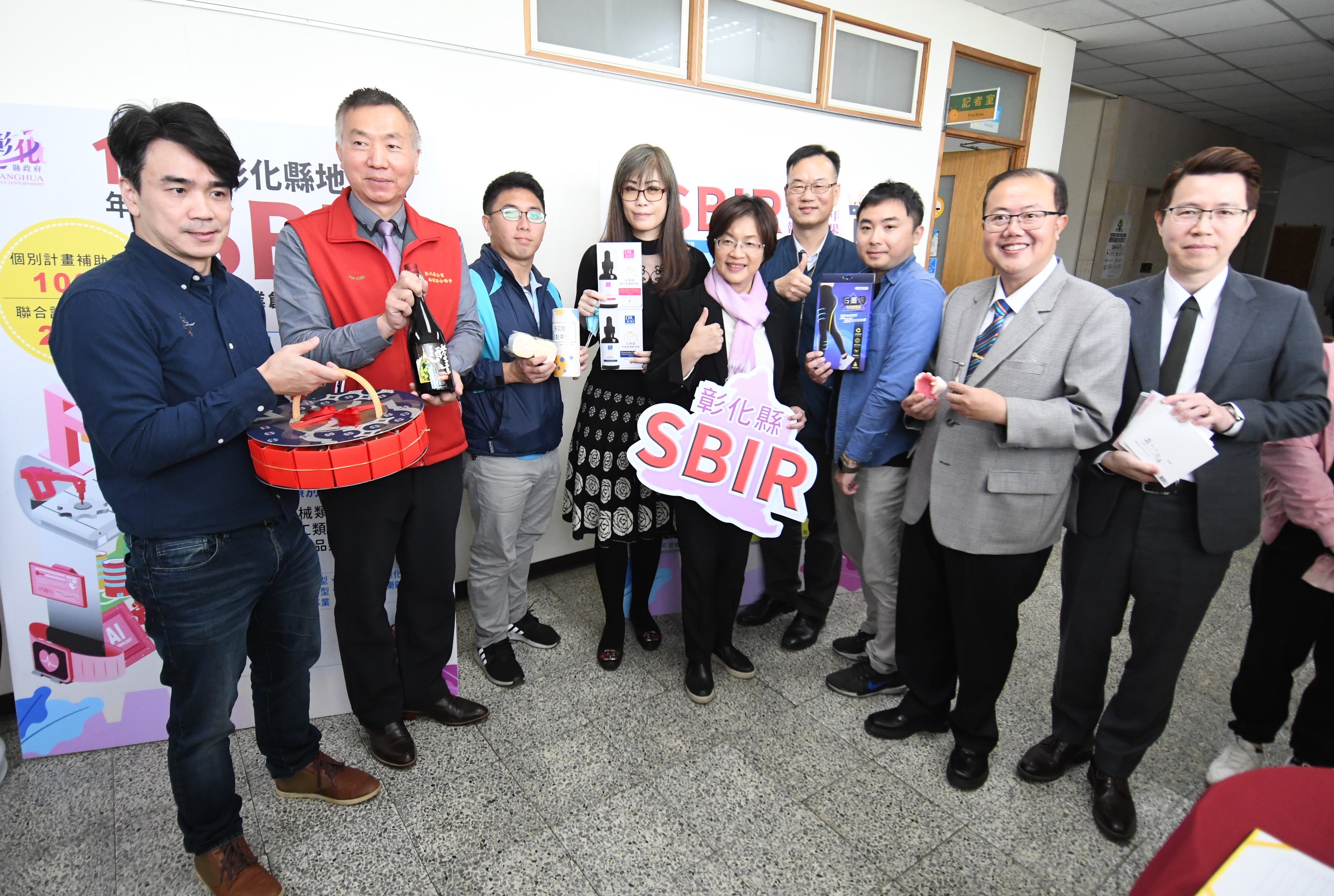 彰化縣地方型SBIR計畫即將開放申請　企業可獲高額補助 - https://www.watchmedia01.com