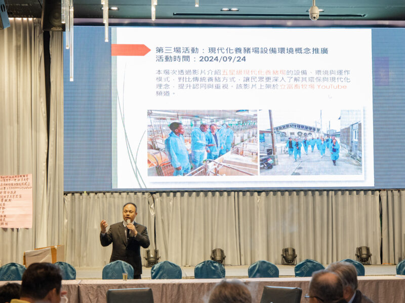 圖文:彰化合興社整合產官學研 全力支持政府打造農畜牧國家隊。