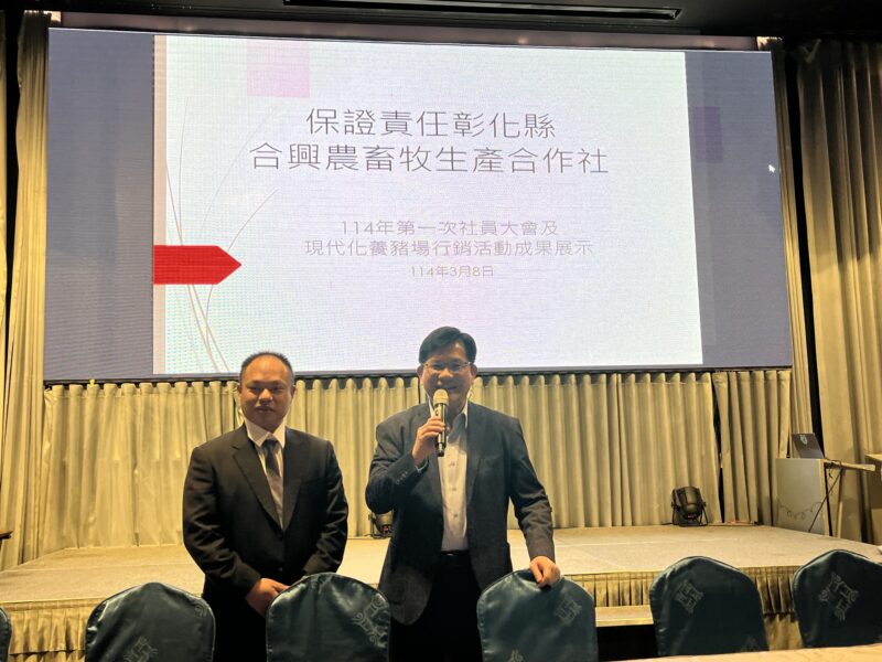 圖文:彰化合興社整合產官學研 全力支持政府打造農畜牧國家隊。