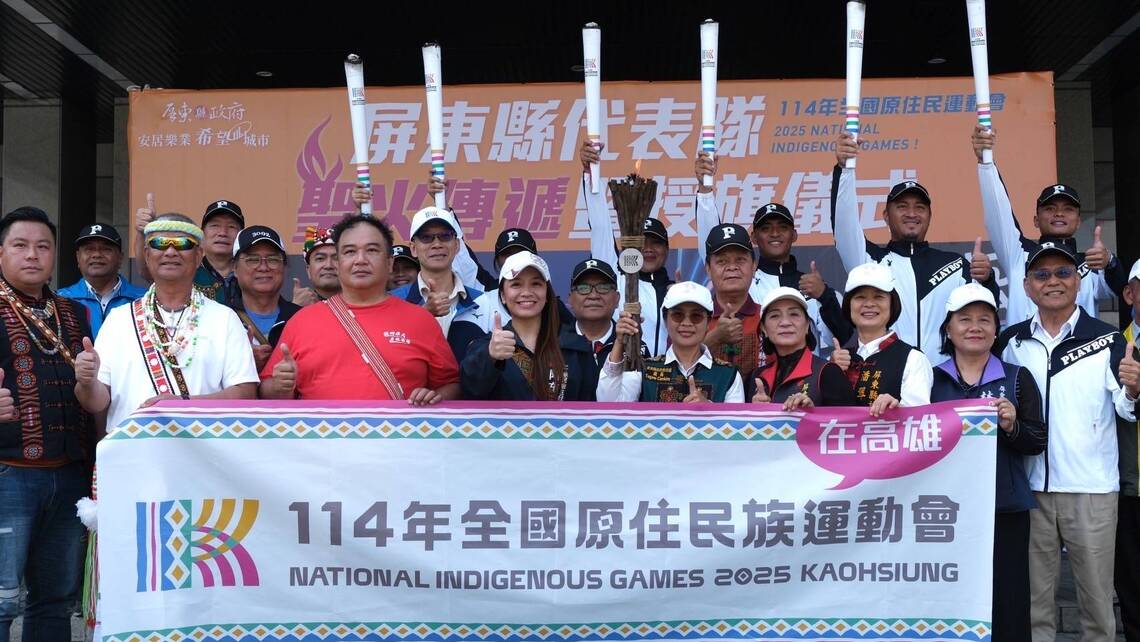 114年全原運聖火起跑 9天環台點燃競技熱情