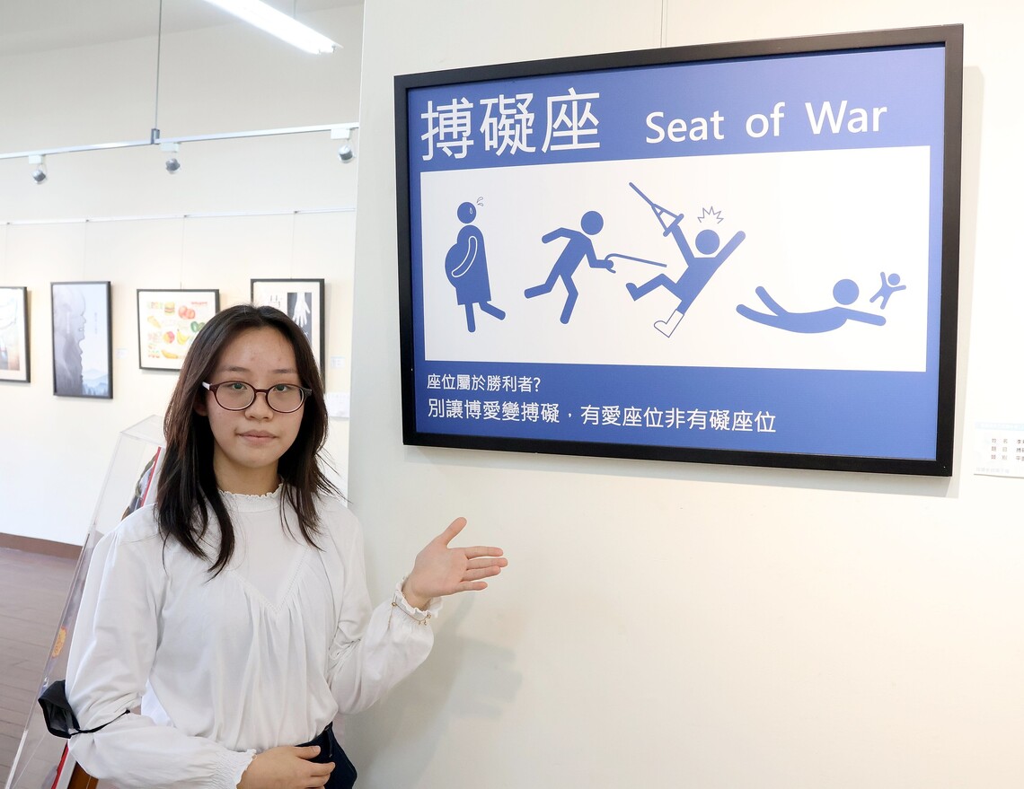 三民國中、七賢國小、屏山國小三校聯展開幕 「GLORY」裝置藝術閃耀校園