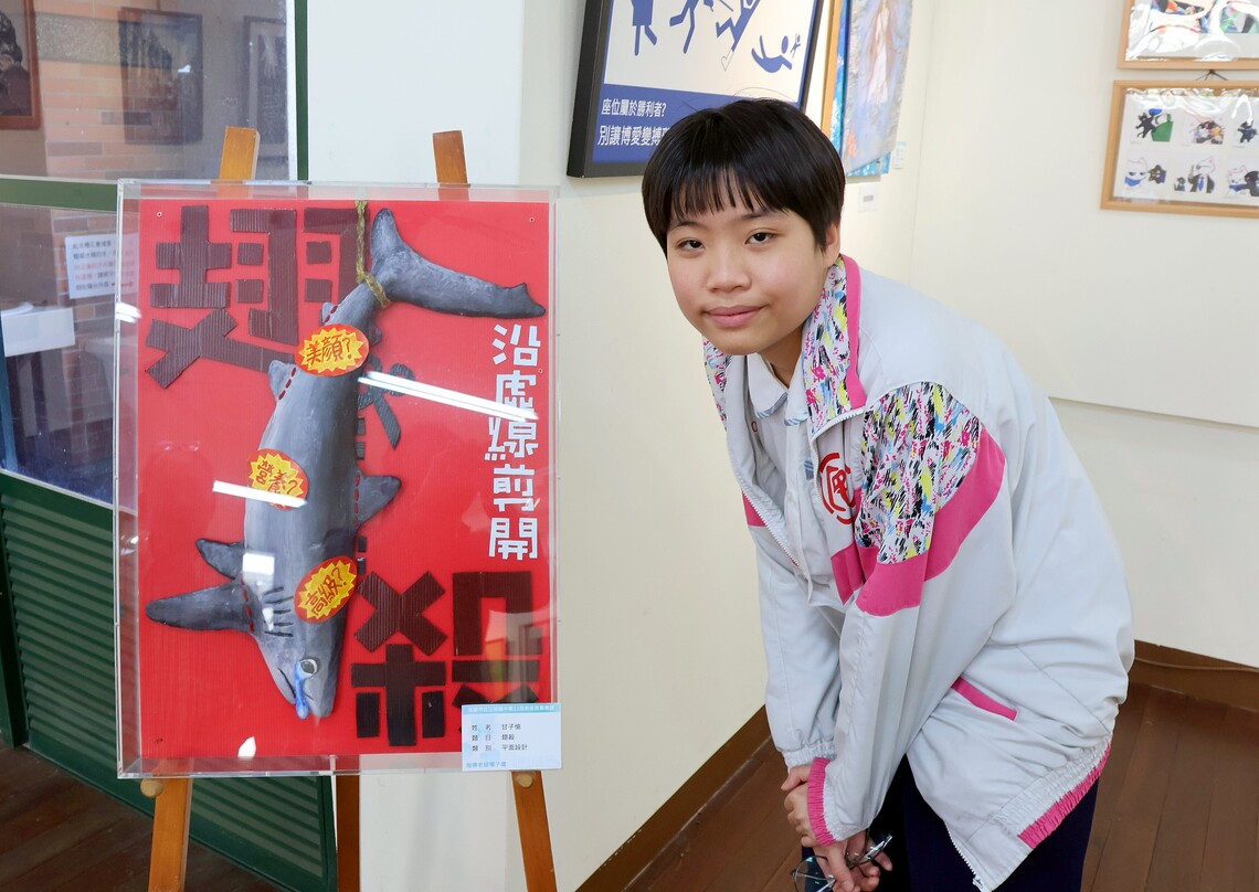 三民國中、七賢國小、屏山國小三校聯展開幕 「GLORY」裝置藝術閃耀校園