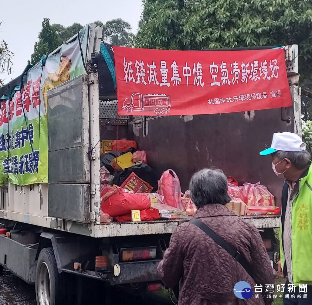 紙錢減量集中燒。