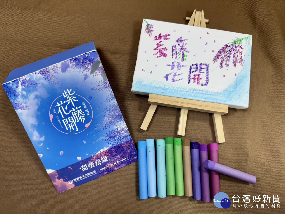 特約店家用餐單筆消費金額滿300元即送限量親子彩繪組/嘉義縣政府提供