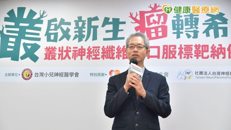 叢狀神經纖維瘤壓迫氣管險致命!口服標靶助病友擺脫呼吸器、重拾生活