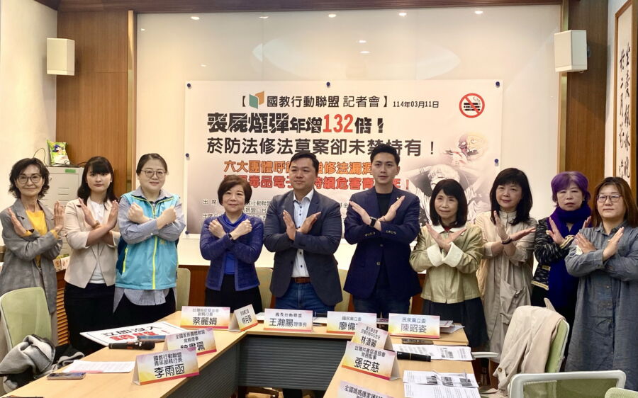 圖／立委廖偉翔今（11）日出席「菸防法修法草案卻未禁持有　六大團體呼籲補強修法漏洞」記者會。（立委廖偉翔辦公室提供）