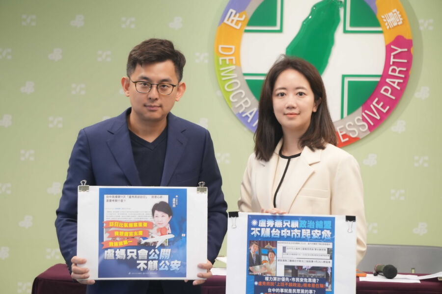 圖/民進黨發言人戴瑋姍、卓冠廷今(11)日召開「砍中央預算 到地方喊窮 假面市長盧秀燕別甩鍋」記者會。(民進黨提供)