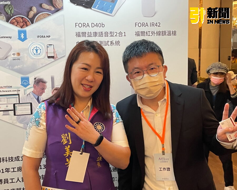 圖/新北市議員劉美芳親自體驗FORA Ring 福爾智慧戒指。(記者陳志仁攝,2025.03.11)