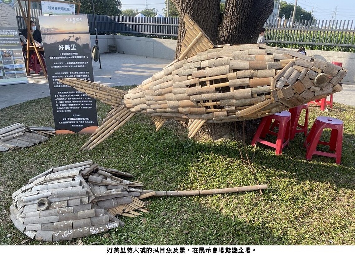 驚艷全場的好美里特大隻虱目魚