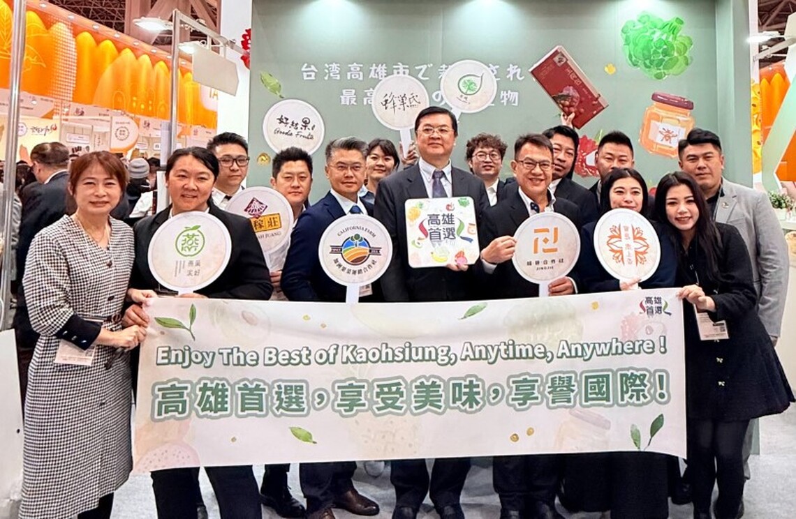 2025東京國際食品展登場 高市府攜9家優質農產品牌拓展海外市場