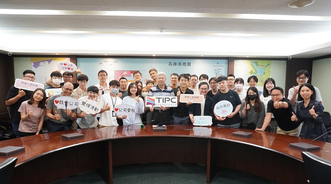 港務公司擴大徵才228職缺  薪資最高上看58K  報名至3/12截止  把握機會加入幸福企業！