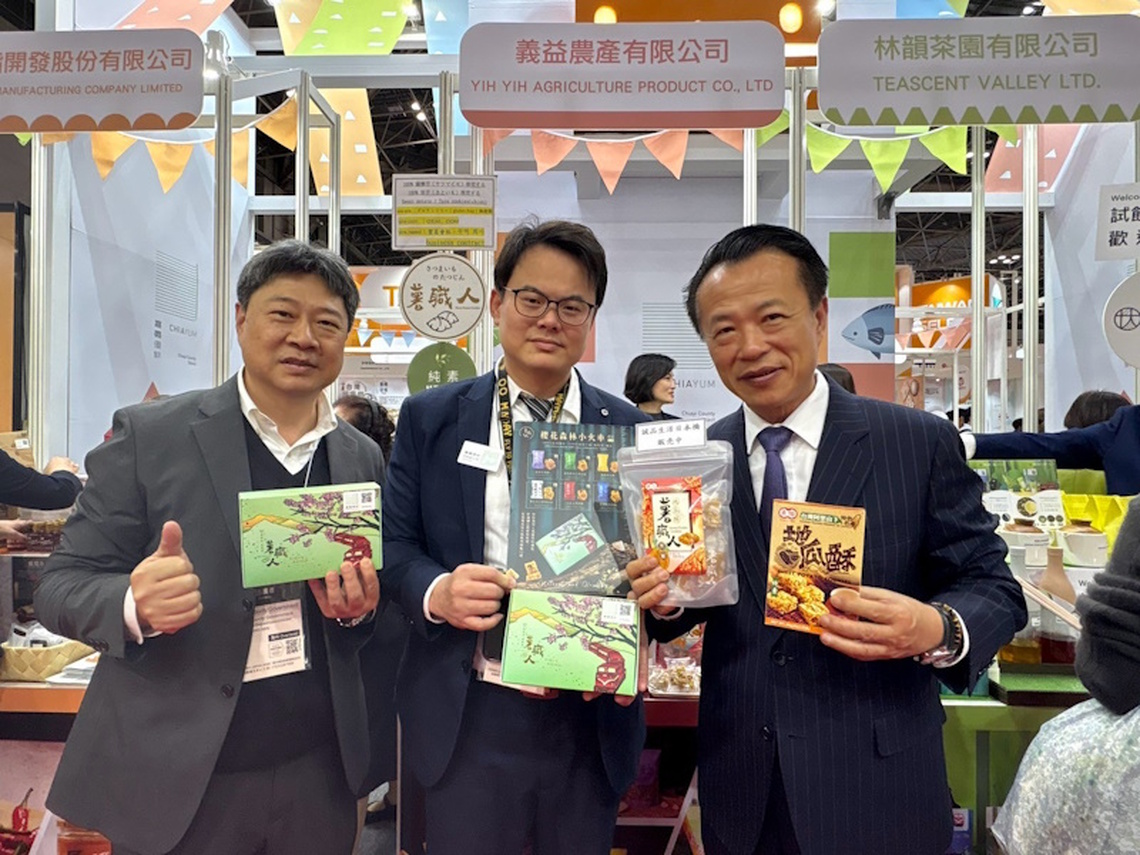嘉義縣「阿里山的美好滋味」進軍日本市場 2025東京國際食品展開幕