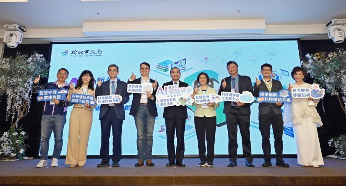 AI智慧健康產業體驗創新日 侯友宜:持續推動打造高齡友善樂活城市
