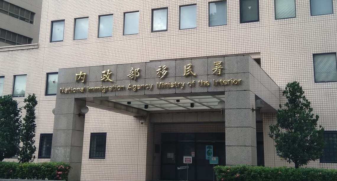 網紅公然發表武統言論 移民署：嚴厲譴責並依法處置