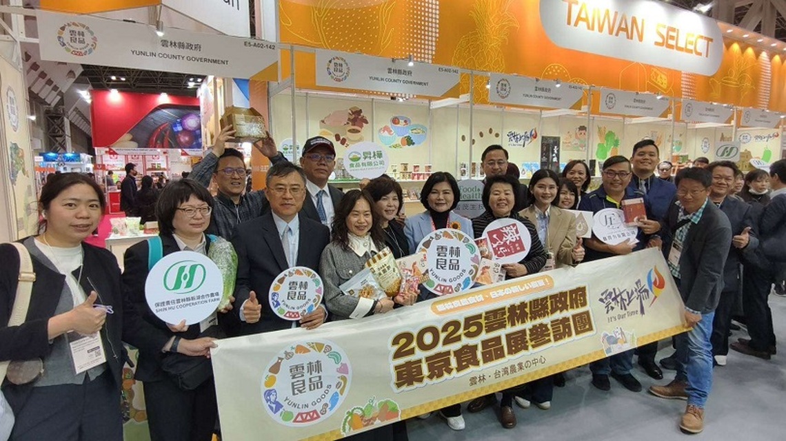 雲林良品強勢出擊東京食品展 展現進軍國際超強競爭力