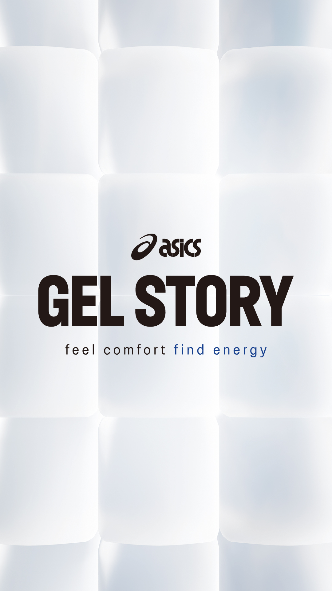 《看裝備》ASICS GEL HOUSE 3月21-23日現身信義區 傳達GEL STORY 從經典延伸至流行浪潮