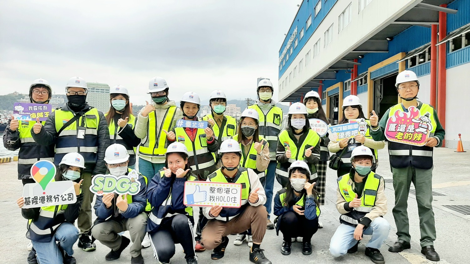 國營港務公司招考薪資調薪後最高上看58K起，報名至3月12日截止！