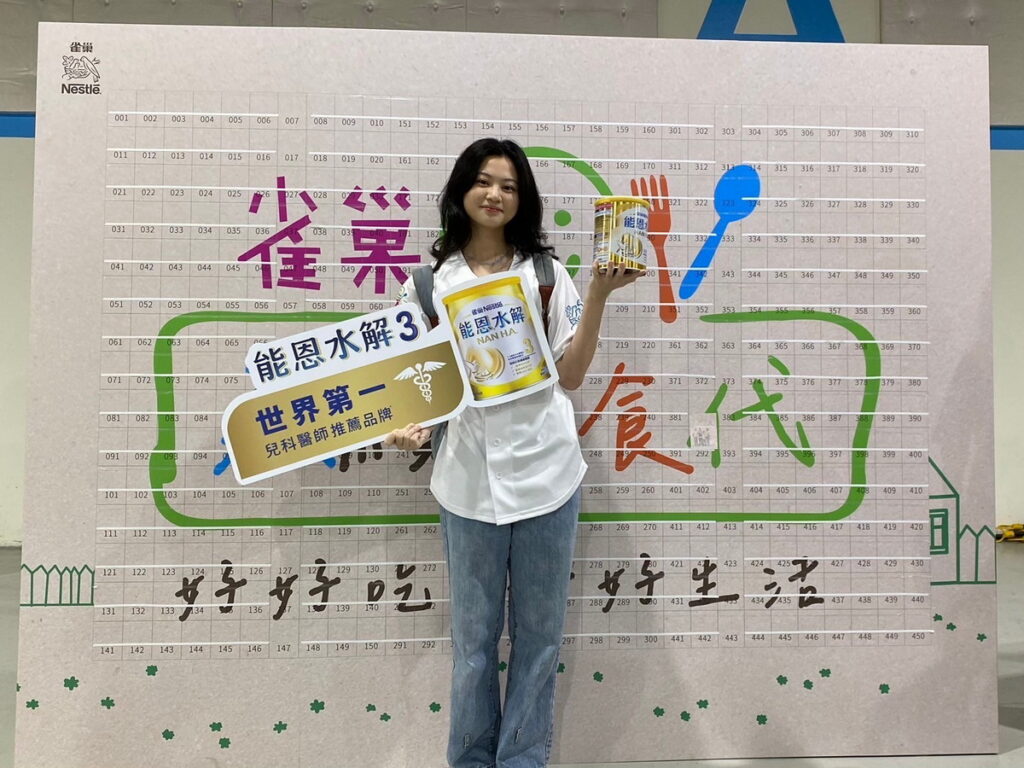目前於雀巢擔任儲備幹部的Jessica分享,在雀巢獲得了豐富的實戰經驗,更藉由經營國際品牌,創造出在地永續價值。