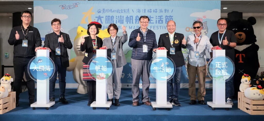 交通部觀光署副署長黃荷婷(左3)11日宣布一年一度的大鵬灣帆船生活節從4月1日起到4月20日展開