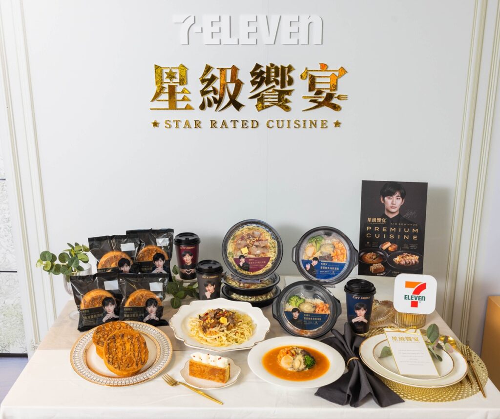 .自3月19日起7-ELEVEN與金秀賢跨界合作推薦自有品牌「星級饗宴」全新3款精品級美食，嚴選高級食材打造超商聯名美食天花板