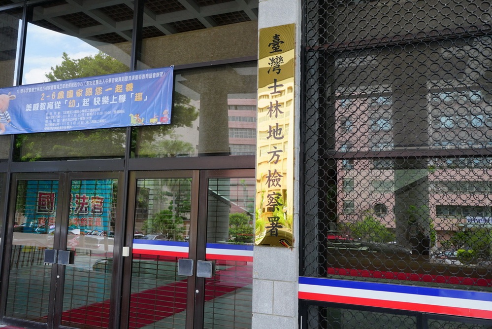竹聯幫仁堂大哥「麥克」遭檢警鎖定 明仁會、弘仁會作風是關鍵 237 248250311a02