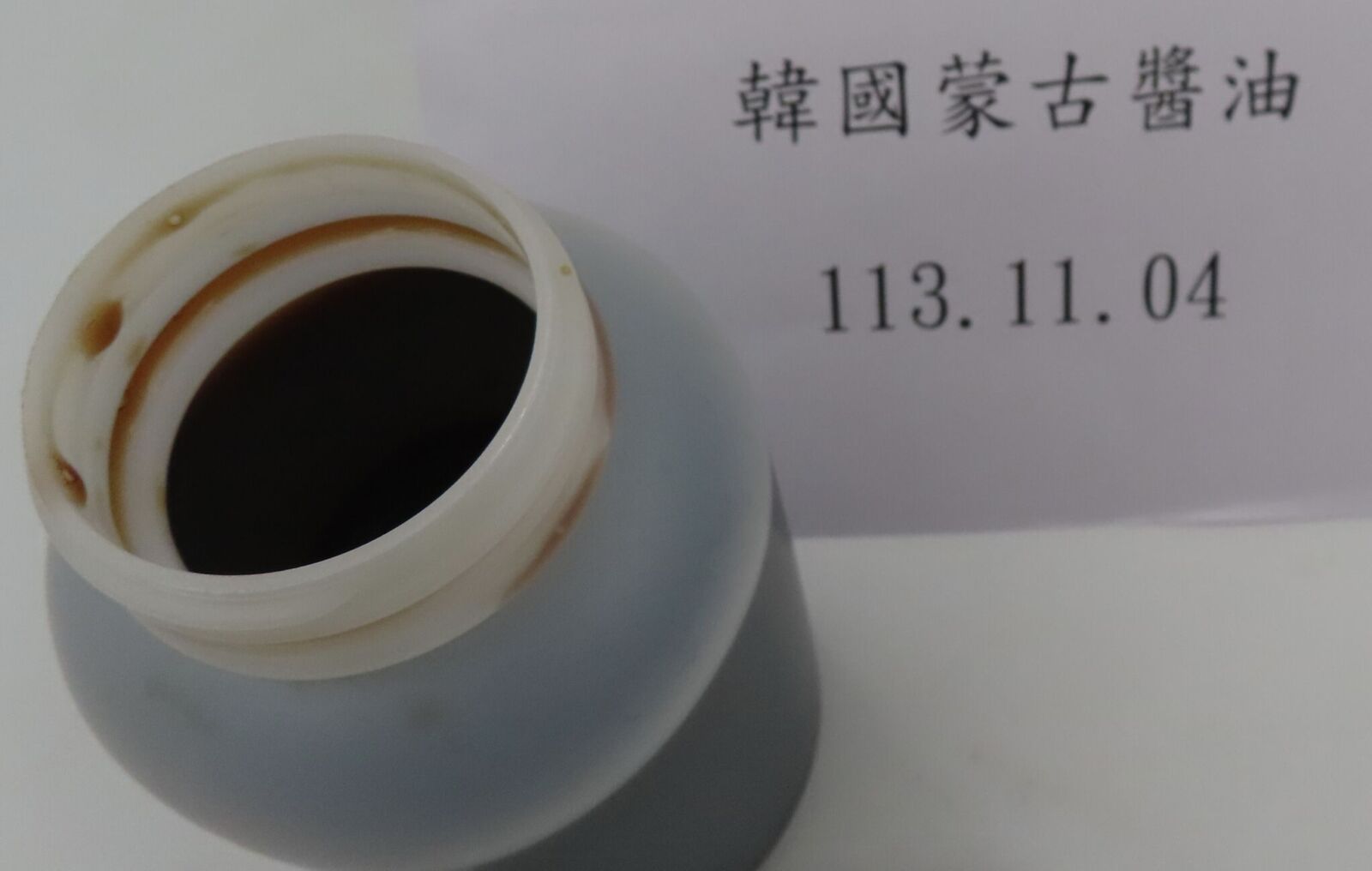知名「韓味不二」出包! 進口「韓國蒙古醬油」防腐劑超標 244 知名「韓味不二」出包! 進口「韓國蒙古醬油」防腐劑超標 243