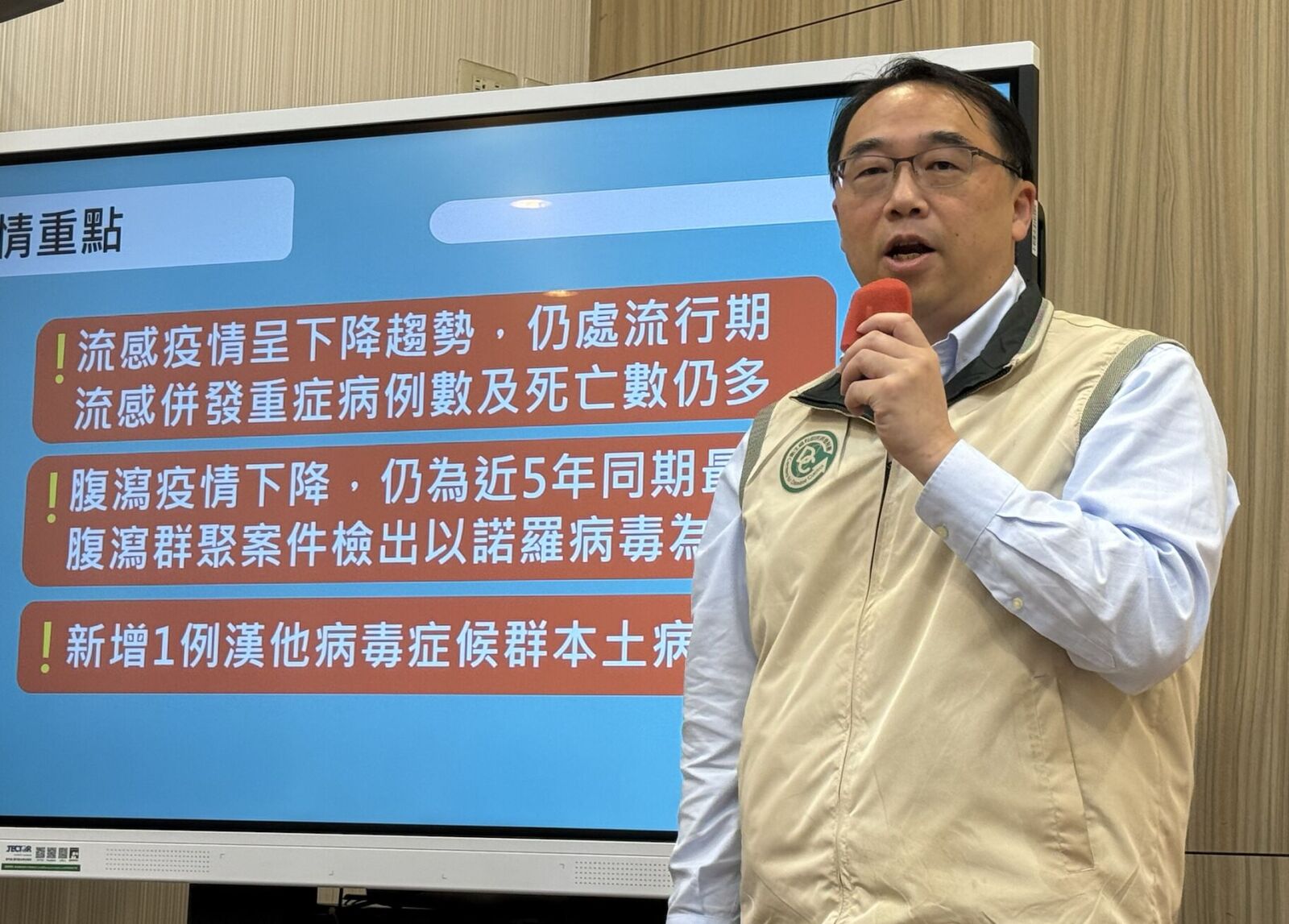 日女染麻疹來台跑遍雙北 3天足跡曝光!遊九份、吃石頭火鍋 232 日女染麻疹來台跑遍雙北 3天足跡曝光!遊九份、吃石頭火鍋 231