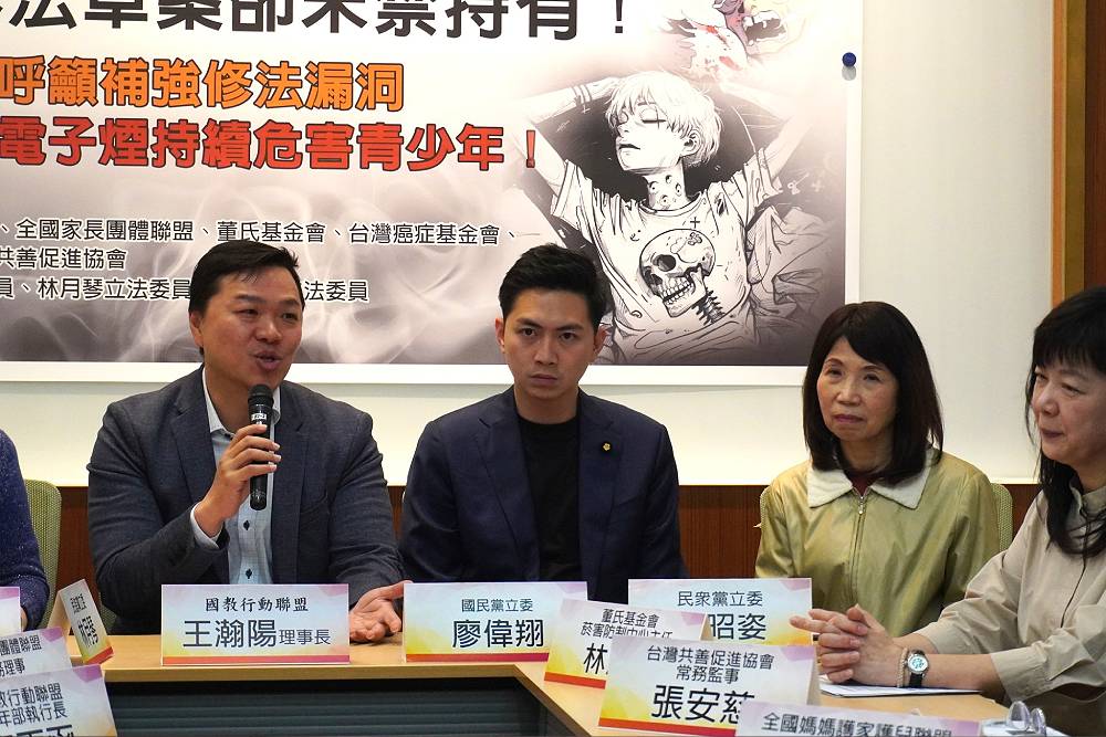 電子菸恐成毒品載具 廖偉翔批:校園不能成為新鴉片戰場 230 電子菸恐成毒品載具 廖偉翔批:校園不能成為新鴉片戰場 229